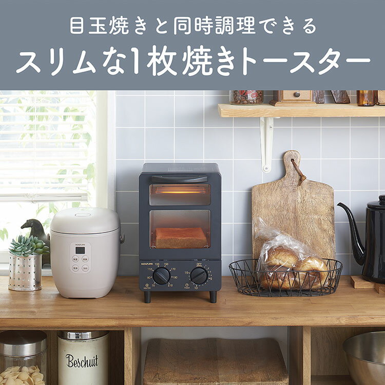 【KEYUCA公式店】ケユカ 目玉焼き&トース...の紹介画像2