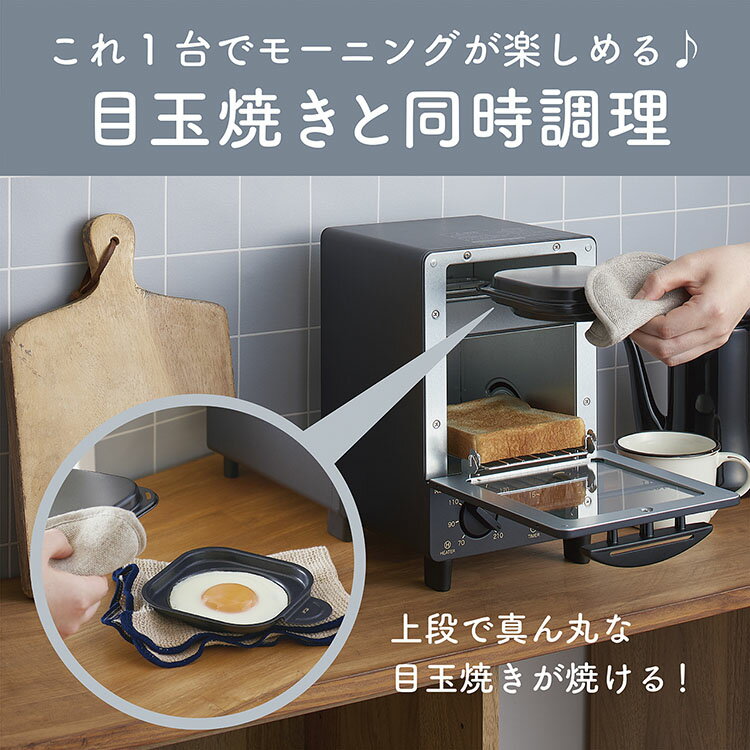 【KEYUCA公式店】ケユカ 目玉焼き&トース...の紹介画像3