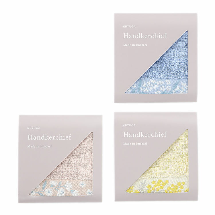 【ラッピング対象】【KEYUCA公式店】ケユカ [今治製]ハンカチタオル 今治フローレット 24×24cm [日本製 国産 今治タオル ギフト 贈り物 プレゼント 小物 かわいい 通販]のサムネイル