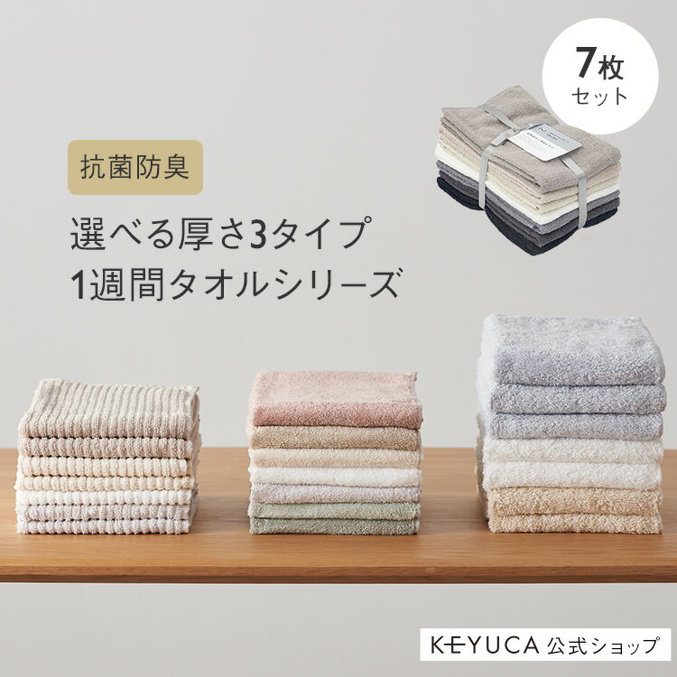 【ラッピング対象】【KEYUCA公式店】