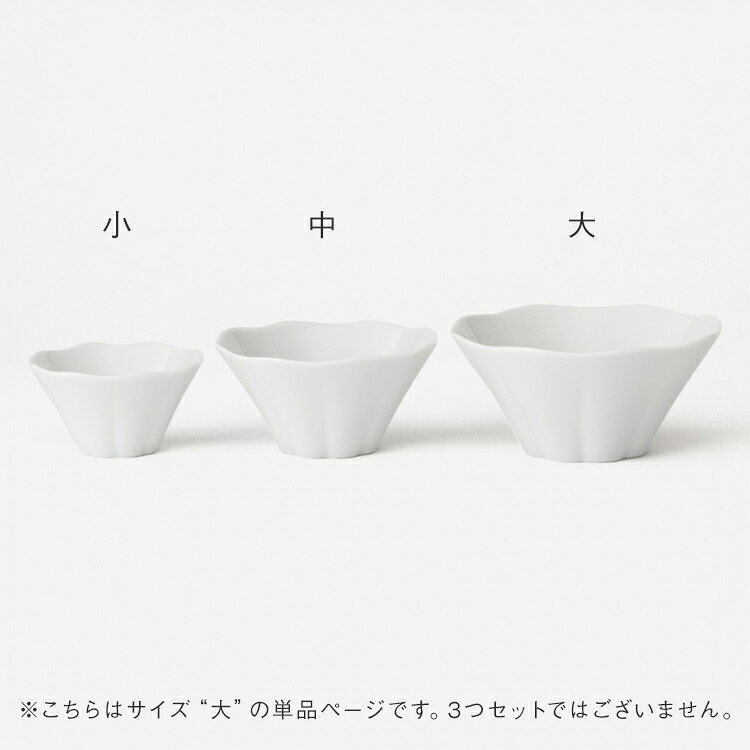【KEYUCA公式店】ケユカ [美濃焼] 花型鉢 oct 大[日本製 美濃焼 大鉢 おしゃれ 磁器 お椀 ボウル 食器洗浄機対応 食洗機対応 電子レンジ対応 和食器 オシャレ モダン シンプル デザイン ホワイト(白) 結婚祝い ギフト プレゼント 通販 hh241220] keyuca-10022247 KEYUCA サンプル画像3