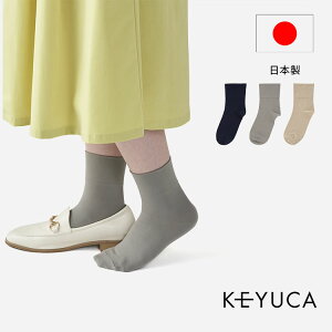 【KEYUCA公式店】ケユカ [日本製]d UVソフトナイロン ショートソックス [国産 靴下 抗菌 防臭 UVカット ロークルー ソックス 無地 通販]