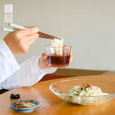 【KEYUCA公式店】ケユカ グラシューつゆ鉢[日本製 ソーダガラス 食器 器 蕎麦猪口 そば猪口 食洗器対応 シンプル おしゃれ つゆ鉢 ガラス 食洗機OK ...