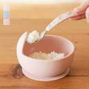 子ども用食器 キッズディッシュ ボウル ベア S tak. KIDS DISH くま クマ キッズプレート お椀 小鉢 器 ベビー かわいい シンプル 出産祝い 日本製