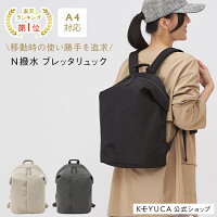 【KEYUCA公式店】ケユカ N撥水ブレッタリュック M[レディース リュックサック 鞄 P...