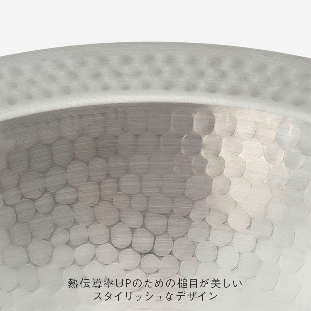 【KEYUCA公式店】ケユカ ステンレス槌目IH寄せしゃぶ鍋 26cm[IH対応 ステンレス製 鍋 なべ 皿 食器 サラダボウル キッチン用品 槌目加工 日本製 国産 寄せ鍋 しゃぶしゃぶ鍋 ih ボウル ガス 直火 サラダボール サラダ皿 麺鉢 うどん鉢 そうめん鉢 お皿 26センチ うつわ 器 ]