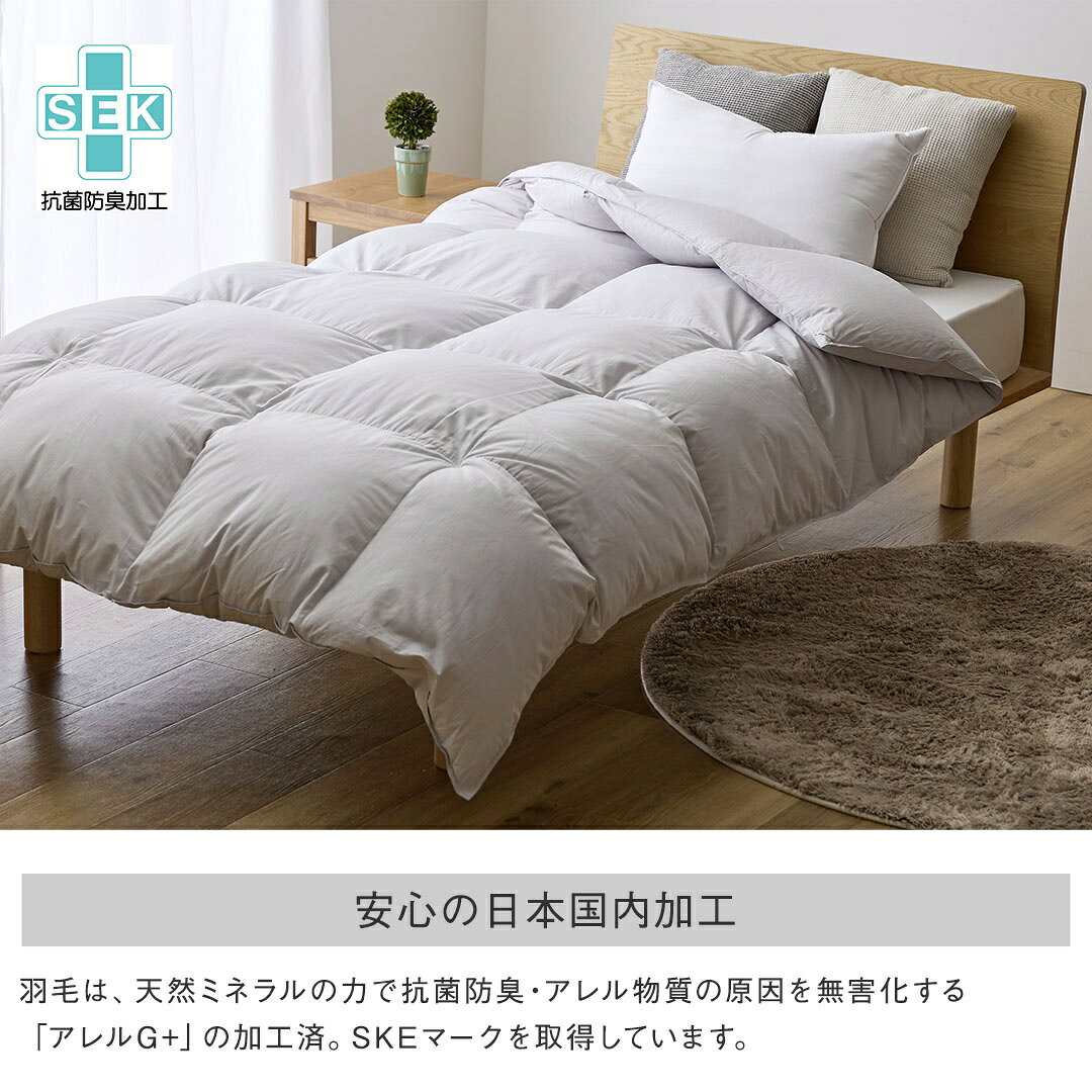 【KEYUCA公式店】 ケユカ 【WEB限定】静電気起きにくい、本掛け羽毛布団 ダウン85% 1.0kg [ふとん リネン生地 軽い ダニ防止 薄手 持ち運び 快適 日本製 布団 フトン 羽毛布団 羽毛ふとん 羽毛ぶとん 軽量 吸湿発熱 暖かい 掛け布団 かけ布団 かけふとん 掛けふとん 冬用] keyuca-10038497 KEYUCA サンプル画像3