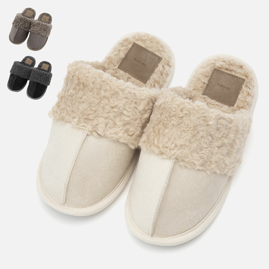 【KEYUCA公式店】ケユカ 【拭ける軽量ソール】ボアであったか脱ぎ履きしやすいスリッパ [バブーシュ スリッパ クッション 汚れにくい つっかけ おしゃれ シンプル 通販]のサムネイル