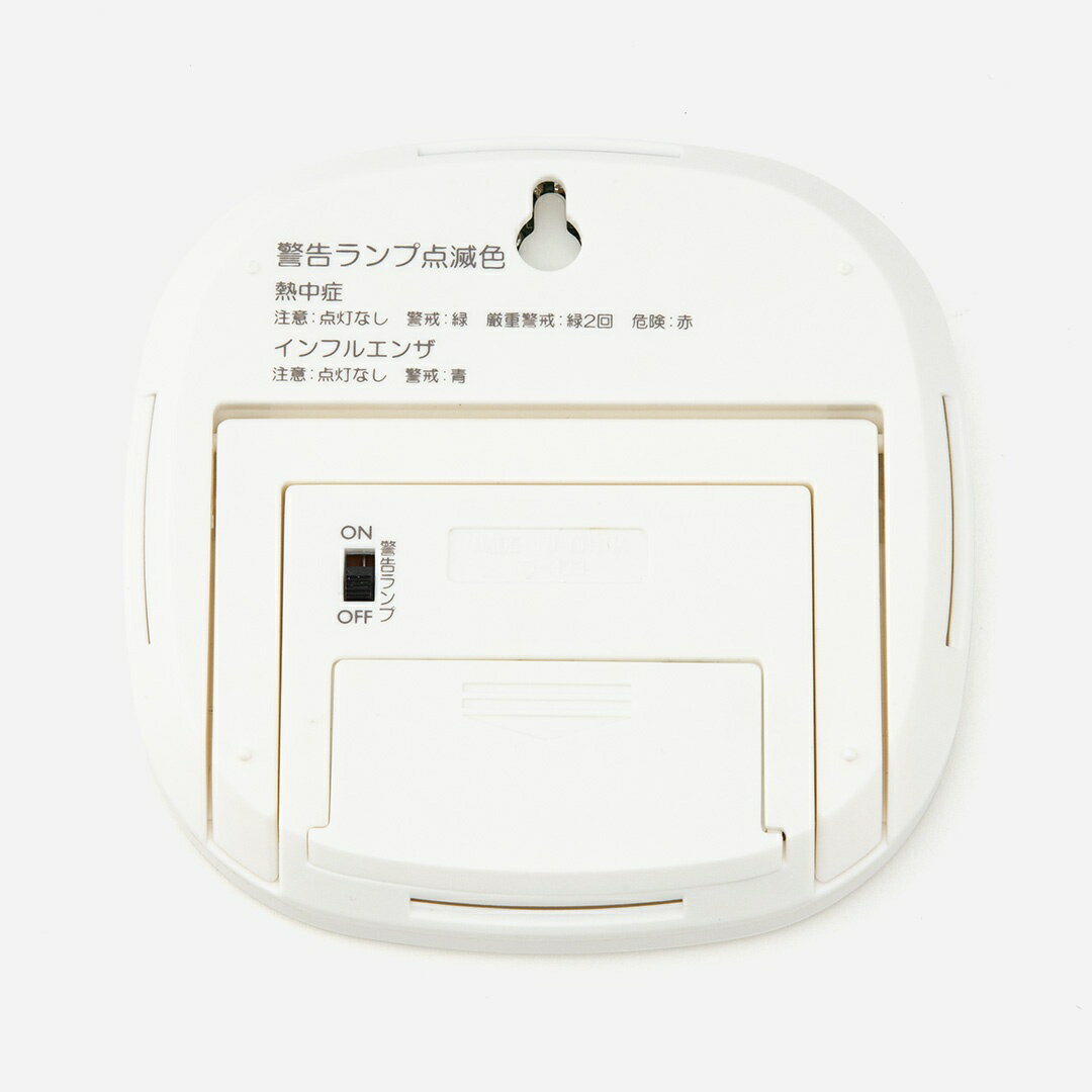 【KEYUCA公式店】ケユカ 大画面デジタル温...の紹介画像2