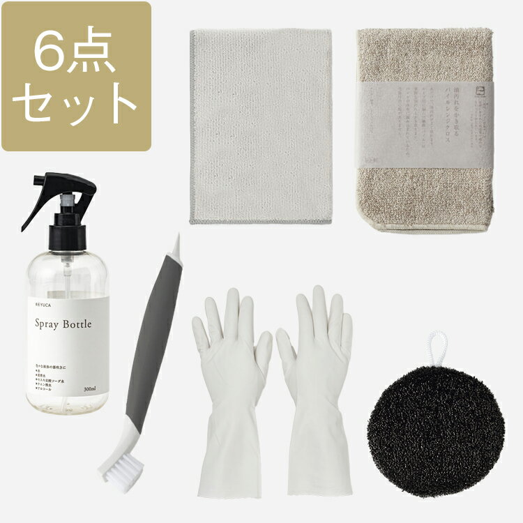 【KEYUCA公式店】ケユカ 【WEB限定】キッチン掃除6点セット [掃除用具 掃除用品 手袋 ふきん クロス たわし ミニブラシ スクレーパー 通販]のサムネイル