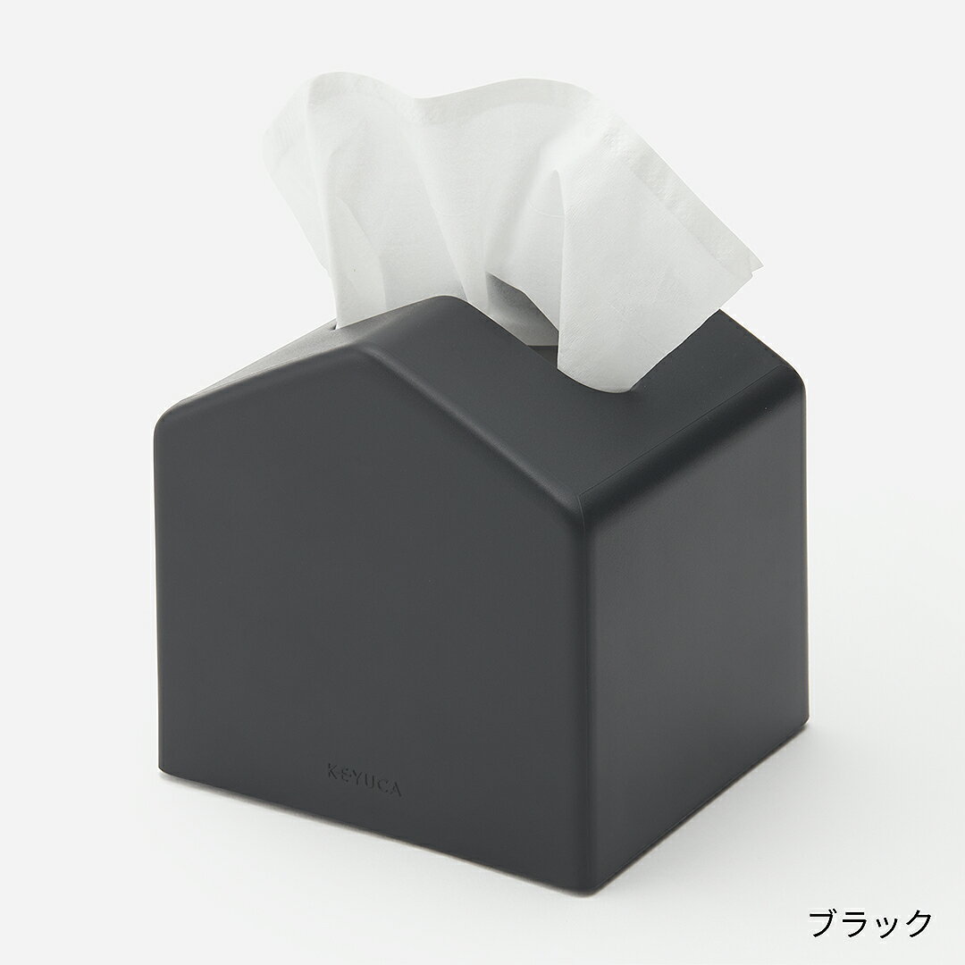 【KEYUCA公式店】ケユカ Moi コンパクトティッシュケース[ティッシュ入れ ティッシュボックス 詰め替え 省スペース ティッシュケース ティッシュカバー ティッシュペーパーケース ボックス コンパクト テッシュ ケース ティッシュボックスケース おしゃれ]