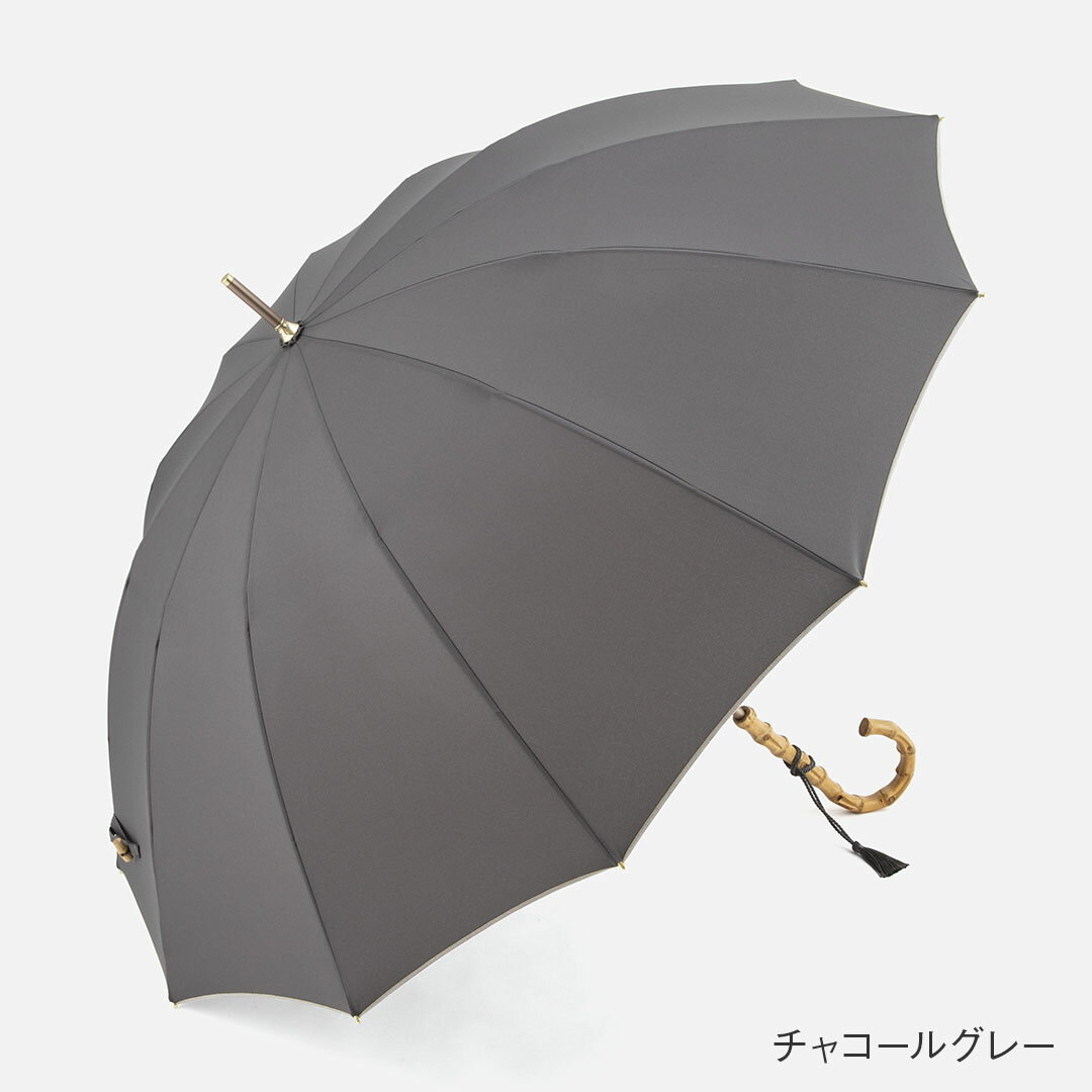 【KEYUCA公式店】ケユカ 長傘 晴雨兼用12本骨バンブー無地[晴雨兼用 12本骨 タッセル付き UVカット 傘 55cm シンプル 雨傘 アンブレラ 晴雨兼用傘 かさ カサ 日傘 ひがさ 紫外線 紫外線対策 UVケア UV対策 日よけ 日除け 日焼け 日焼け対策 無地 オシャレ おしゃれ 手開き]