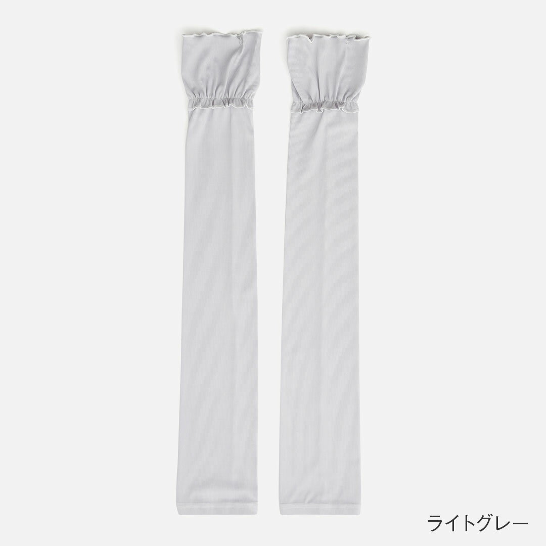 【KEYUCA公式店】ケユカ 接触冷感 手のひらオープンリブフレア アームカバー ロン...