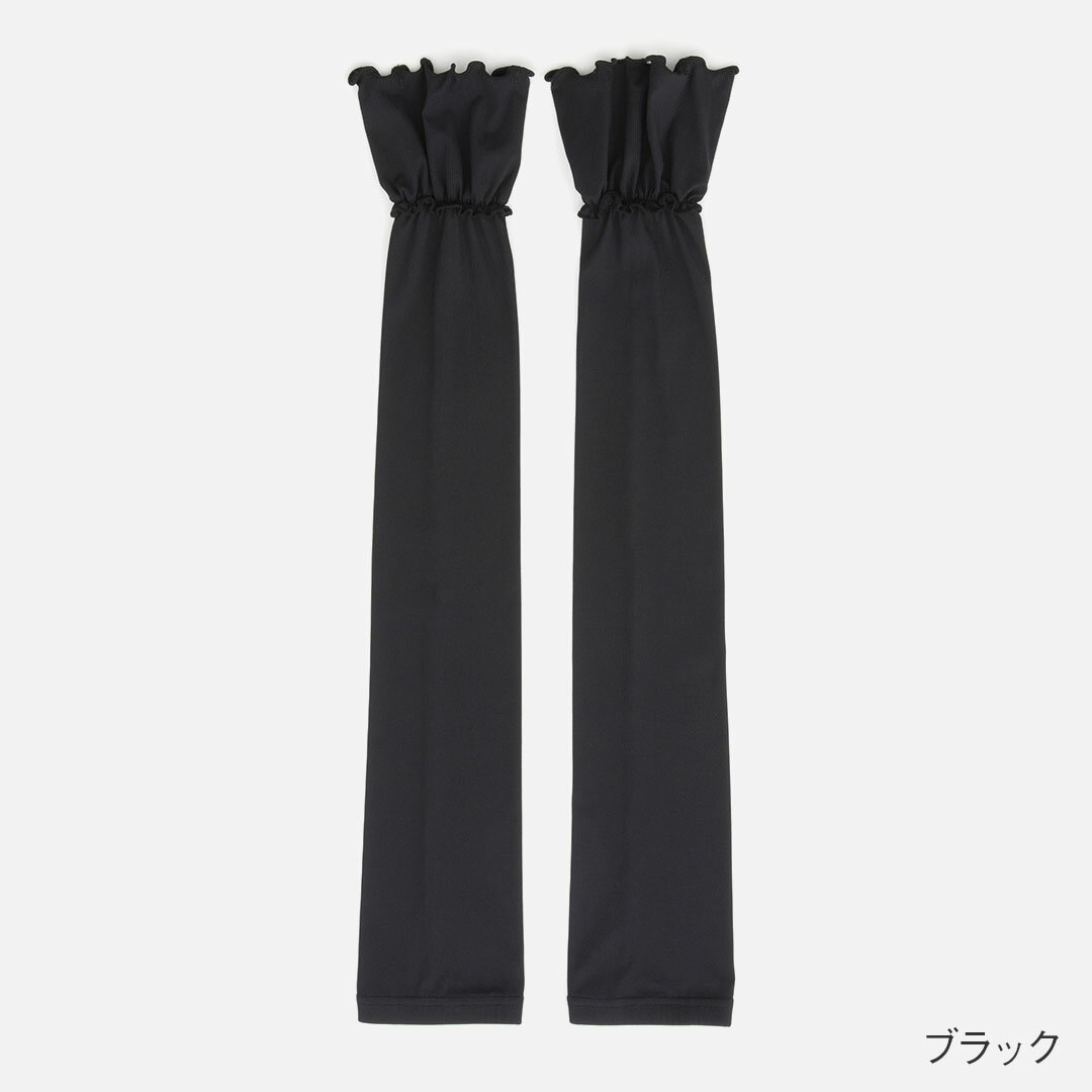 【KEYUCA公式店】ケユカ 接触冷感 手のひらオープンリブフレア アームカバー ロン...