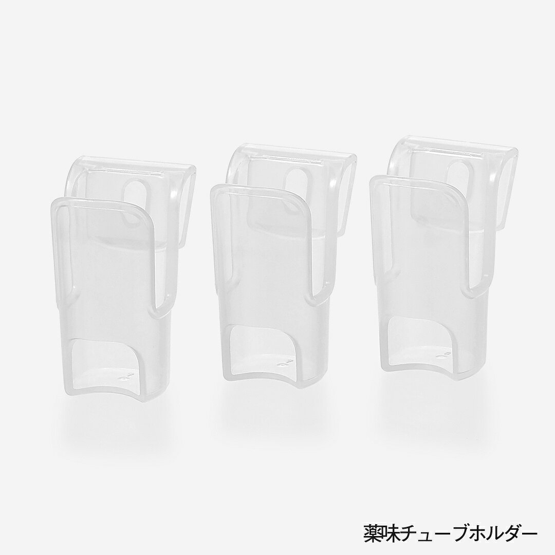【KEYUCA公式店】ケユカ 冷蔵庫ドアポケット収納 3種セット [収納 整理整頓 スッキ...