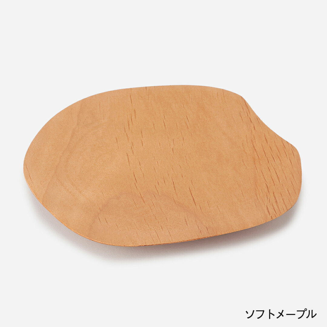 【KEYUCA公式店】ケユカ Flarkコースター [小皿 木製 コップ置き アクセサリー置き...
