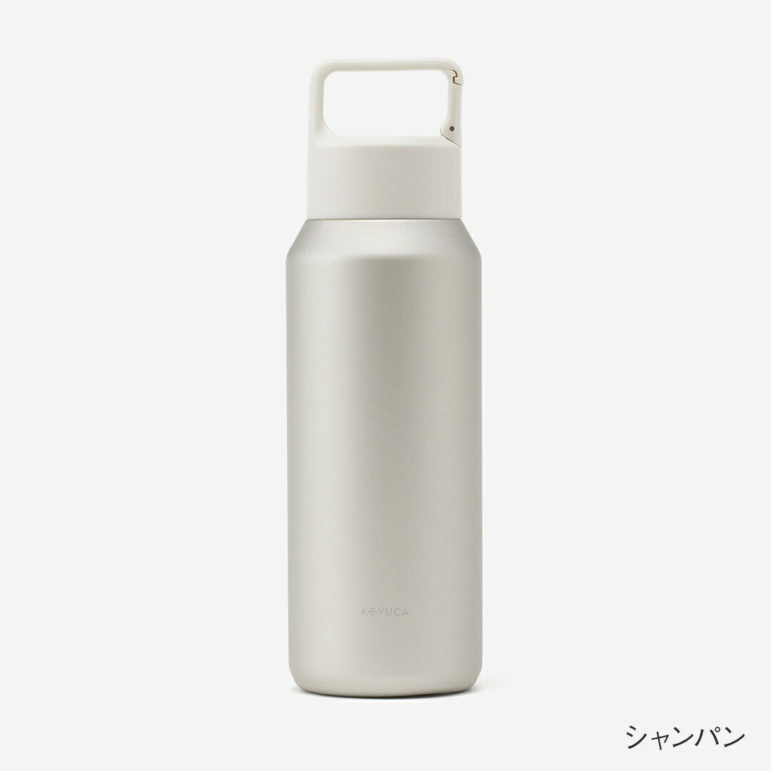 【KEYUCA公式店】ケユカ 食洗 kupliaステンレス炭酸ボトル 550ml[炭酸対応 カラビナ付き 保温 保冷 シンプル おしゃれ ボトル水筒 ステンレスボトル マグボトル 水筒 ボトル 炭酸ボトル 食洗機対応 ステンレス 真空 アウトドア キャンプ スポーツ マイボトル 炭酸水 ビール] keyuca-10038868 KEYUCA サンプル画像3