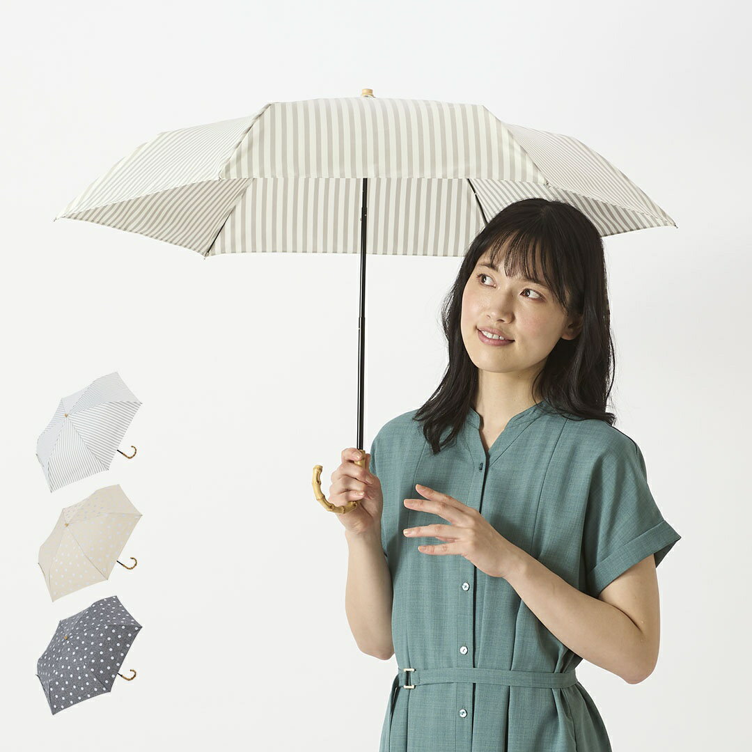 【KEYUCA公式店】【UVカット】折畳傘 晴雨兼用リネンライクパラソル [かさ 日傘 晴雨兼用 折り畳み コンパクト パラソル 高級感 UVカット加工]