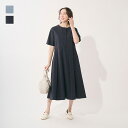 前後着用可能でキレイ見えが叶うワンピース。接触冷感・吸水速乾で真夏でもサラッと快適。