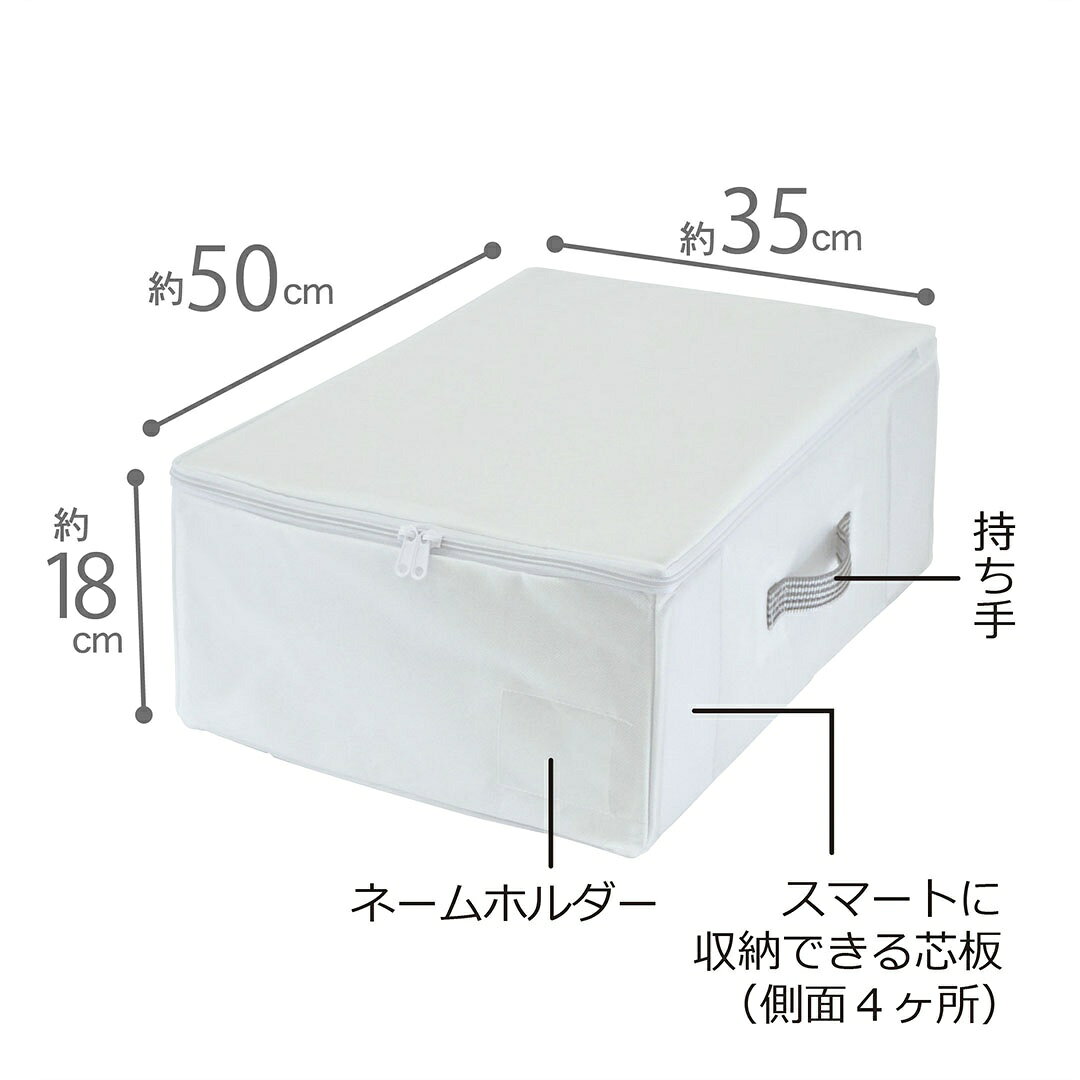 【KEYUCA公式店】ケユカ 【WEB限定】 すきま収納 衣類用 [収納ボックス クローゼッ...