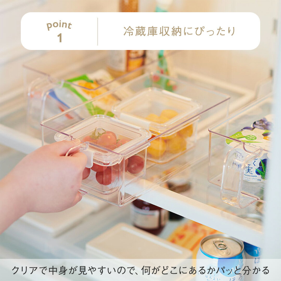 【KEYUCA公式店】ケユカ ハンドル付きクリアストッカー 2サイズ[収納用品 キッチン...