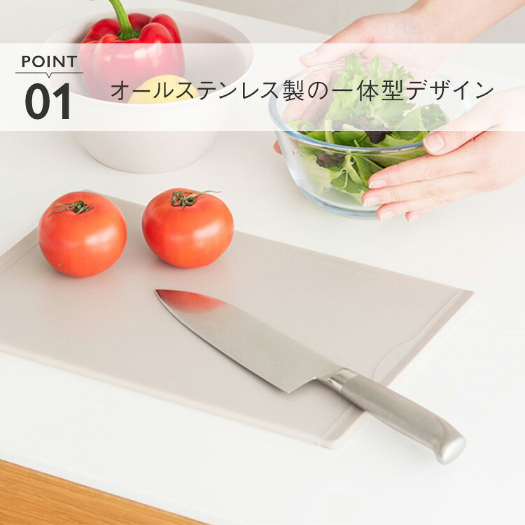 【KEYUCA公式店】ケユカ Mie オールステンレス 三徳包丁[ステンレス おしゃれ 菜切り包丁 調理器具 キッチン用品 オシャレ シンプル 引越し祝い 新生活 ギフト プレゼント 包丁 刃物 ステンレス包丁 ほうちょう キッチングッズ 台所用品 料理 切れ味 万能包丁 野菜包丁] keyuca-10022807 KEYUCA サンプル画像3