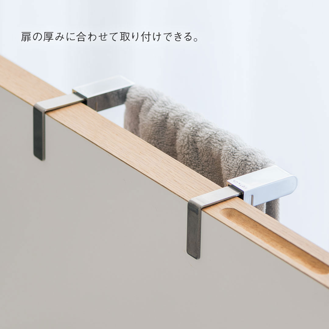 【KEYUCA公式店】ケユカ pico タオルバー 30[おしゃれ シンプル タオル掛け タオルハンガー ふきん掛け ふきんかけ オシャレ タオル干し オリジナル キッチン キッチンタオルハンガー ステンレス キッチン小物 キッチングッズ キッチン雑貨 30cm シンク下 扉 便利グッズ] 3