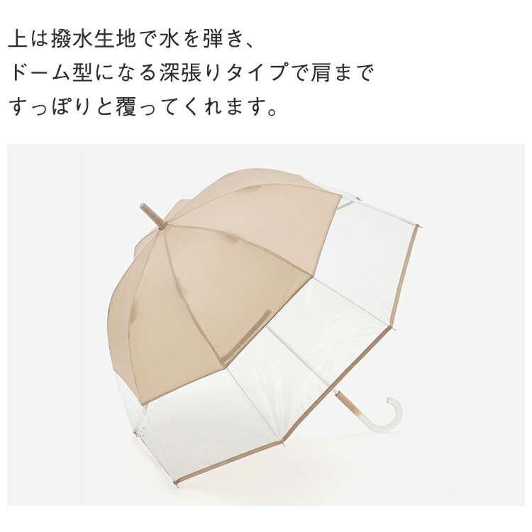 【KEYUCA公式店】ケユカ 長傘 ハーフビニール[雨具 雨傘 手開き ドーム型 シンプル...