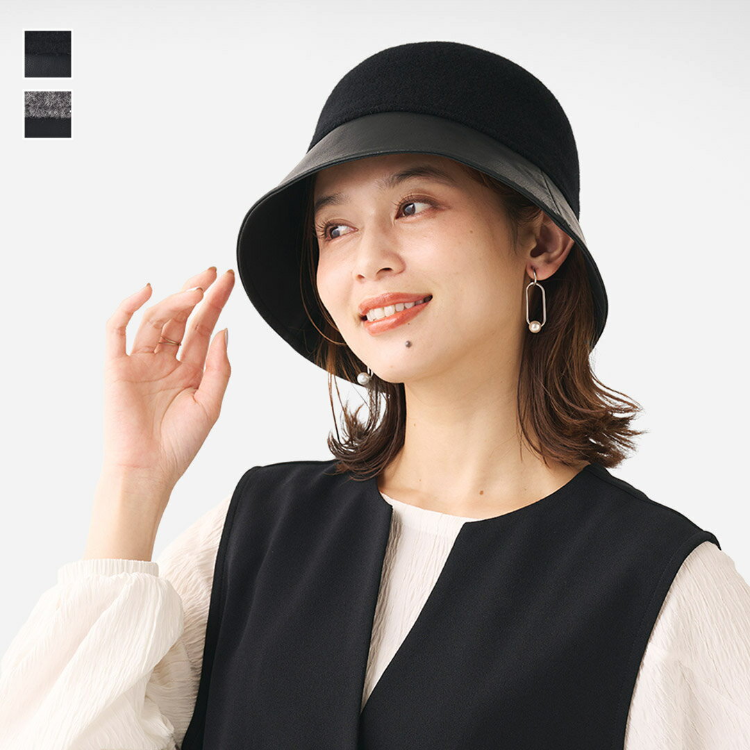 乐天商城 - 【KEYUCA公式店】ケユカ ウール混合皮コンビハット [フェルト 合皮 サイズ調整可能 日焼け対策 UV対策 シンプル おしゃれ 通販]