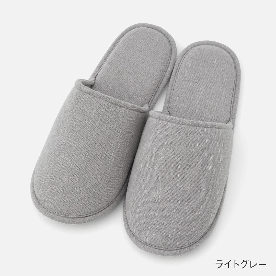 【KEYUCA公式店】ケユカ 洗える綿麻生地の寄り添うスリッパ[洗濯可 室内 ルームシ...