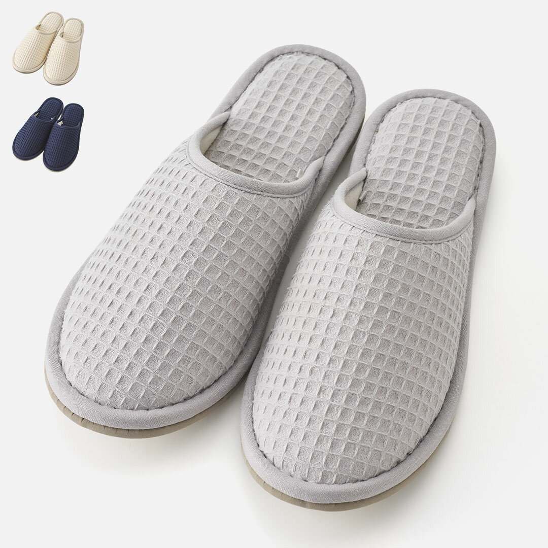 【KEYUCA公式店】ケユカ 洗える 綿のワッフルスリッパ ルームシューズ 室内 キッチン 洗面所 レディース 洗濯可 吸水 吸湿性