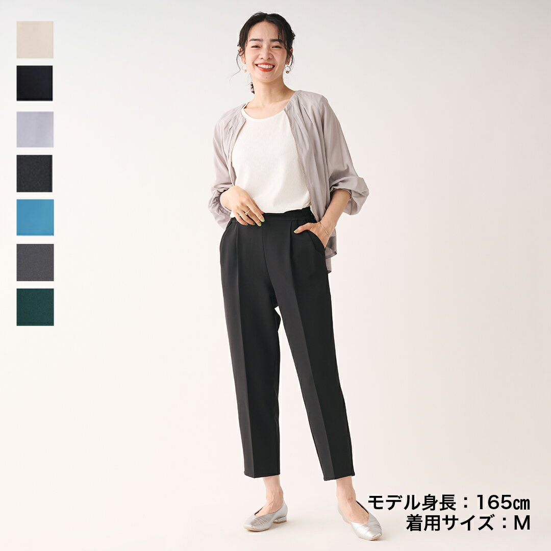 【KEYUCA公式店】ケユカ【すごナノ撥水】テーパードパンツ[レディース パンツ ボトムス 撥水 美脚 ストレッチ 定番 おしゃれ 30代 40代 50代 洗える ウォッシャブル ズボン タックパンツ スラックス テーパード センタープレス タック オフィス オフィスカジュアル きれいめ]のサムネイル