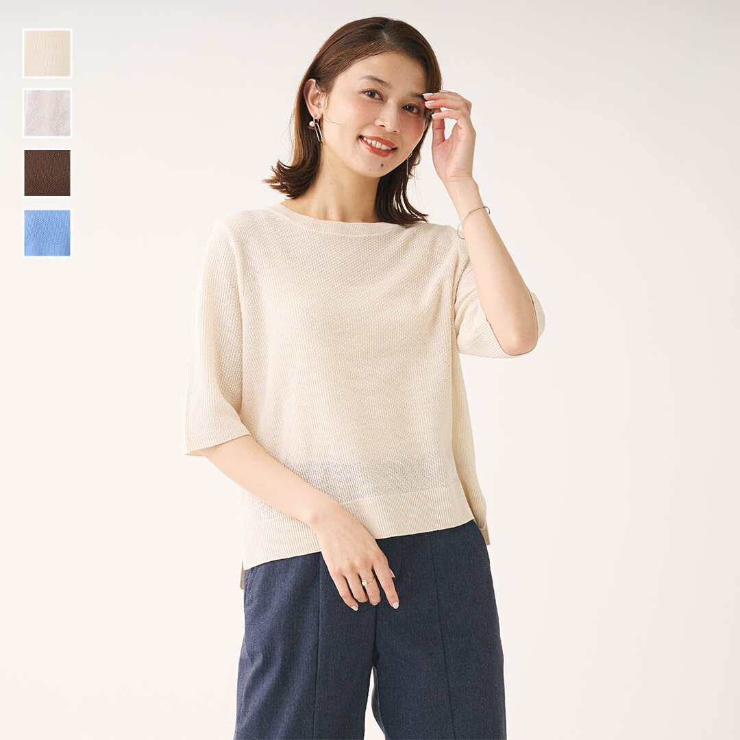 【KEYUCA公式店】ケユカ涼感5分袖ニットトップス[レディース トップス ニット 5分袖 サマーニット ゆったり 抜け感 フレアスリーブ おしゃれ 30代 40代 50代 洗える ウォッシャブル 通販]