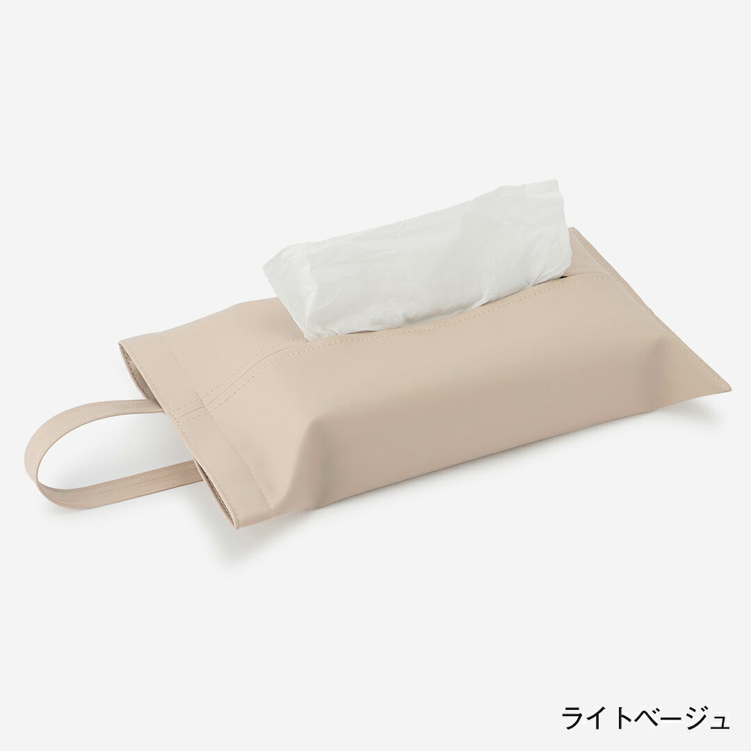 【KEYUCA公式店】ケユカ 2WAYティッシュカバー [ヘッドレスト 車 キッチン 洗面所 ...