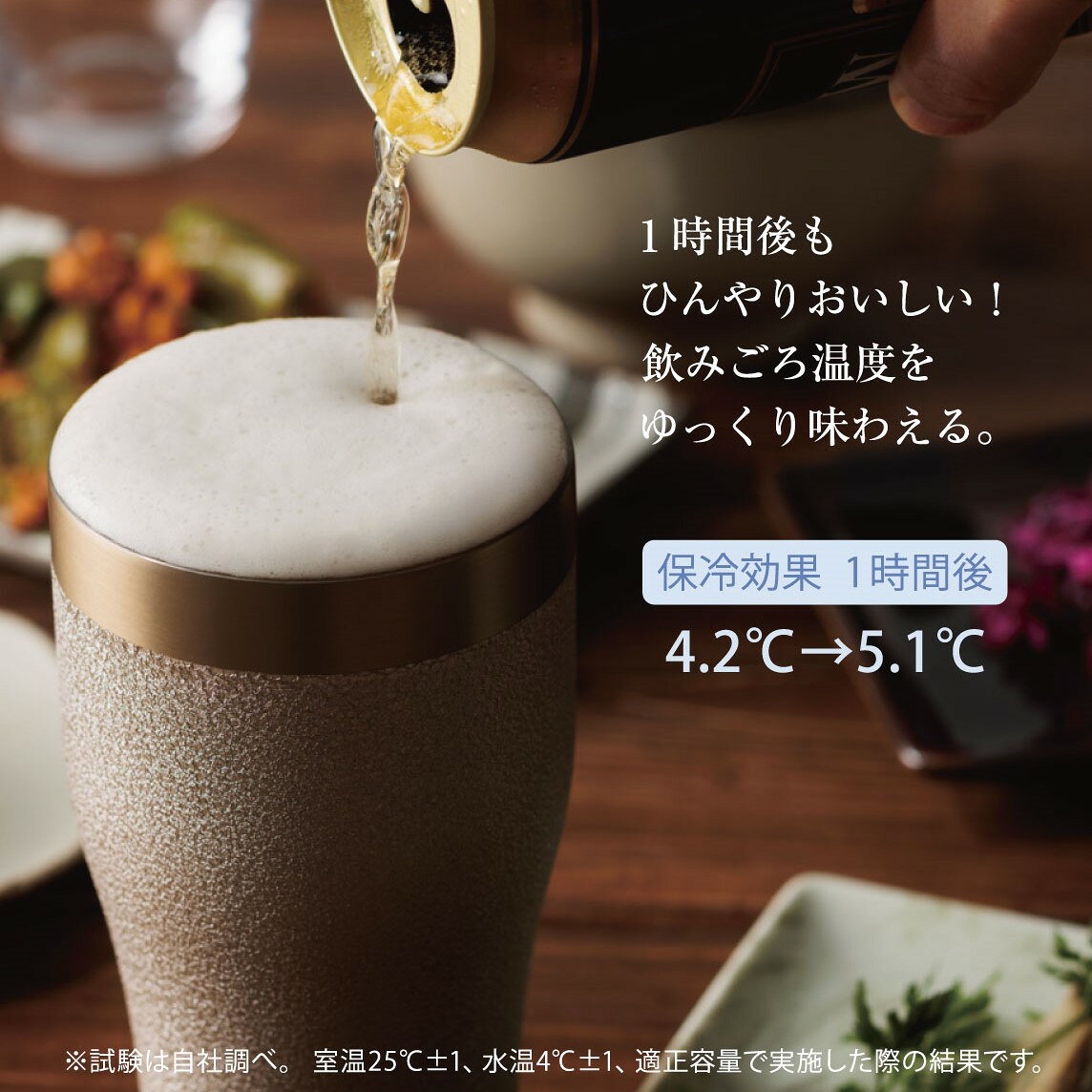 【KEYUCA公式店】ケユカ 真空断熱プレミアムビアタンブラー480ml[コップ グラス ス...