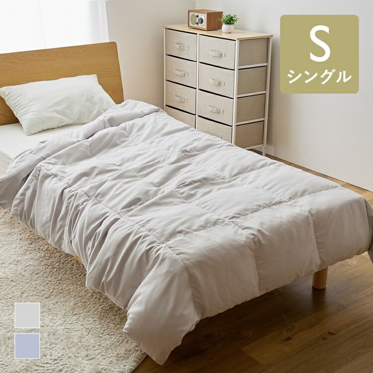 Rakuten - 【KEYUCA公式店】ケユカ 洗える 布団カバーにもなる羽毛のコンフォーター ダウン70% 0.2kg [寝具 一年中使える 春夏秋冬 シングル 掛け布団 カバー ギフト プレゼント]