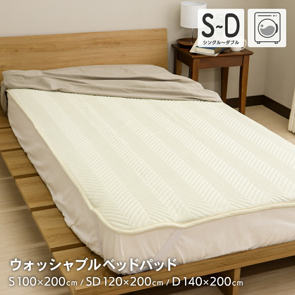 楽天市場】ケユカ ベッド（インテリア・寝具・収納）の通販