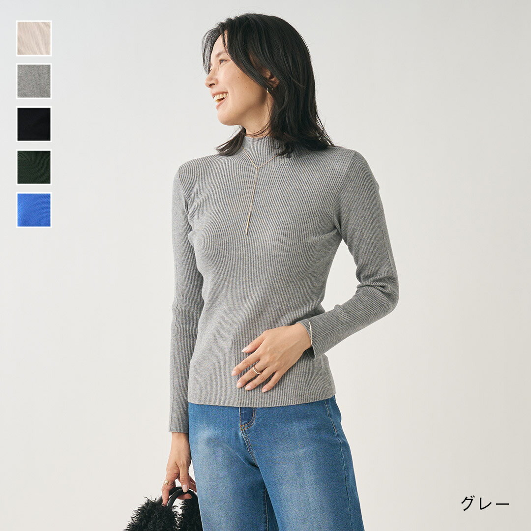 【KEYUCA公式店】ケユカ ハイネックリブニットトップス [レディース トップス 新作 秋冬 ハイネック ベーシック レイヤード 重ね着 プチプラ ニット ウォッシャブル 洗える 通販]のサムネイル