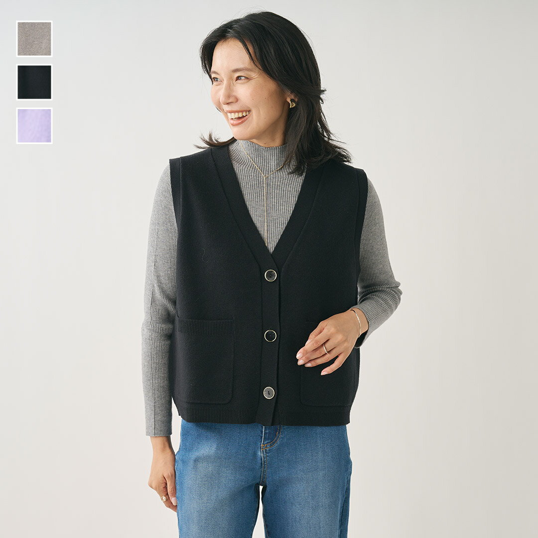 【KEYUCA公式店】ケユカタフニットVネックベスト[レディース ベスト Vネック 前開き ニット ウォッシャブル、タンブル乾燥 シンプル お..