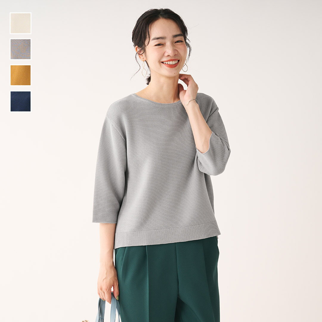 [KEYUCA Official Store] KEYUCA Garter 7/8 Sleeve Knit Top [Women's Tops, Knit, 7/8 Sleeve, Simple, Stylish, Washable, Refreshing, for Women in their 30s, 40s, and 50s, Washable, Online Shopping]