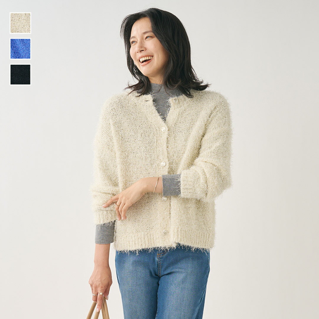 Rakuten - 【KEYUCA公式店】ケユカMIXヤーンニットカーディガン[レディース トップス カーディガン ニット ジャギー 上品 ウォッシャブル おしゃれ 秋冬 30代 40代 50代 洗える ウォッシャブル 通販]