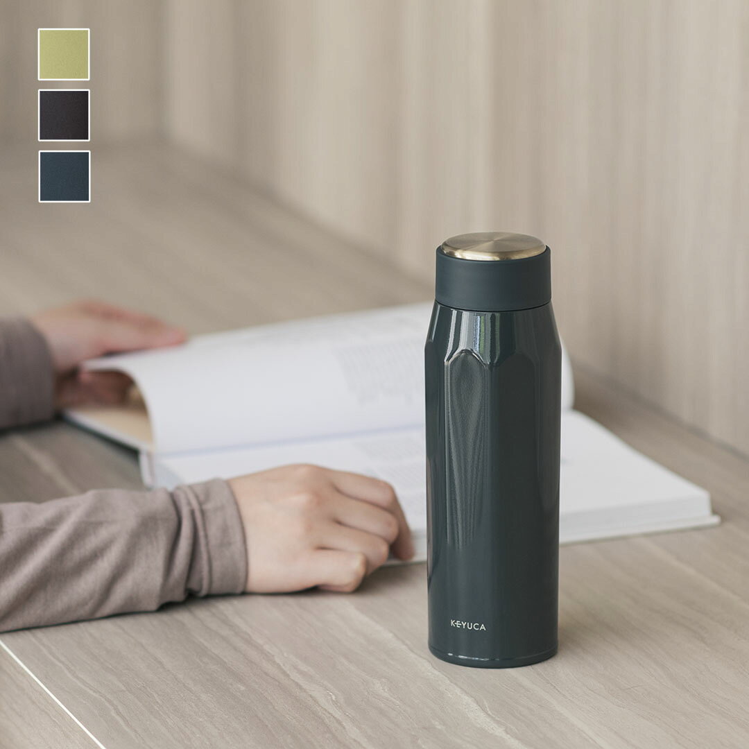 【KEYUCA公式店】ケユカ pillar ステンレスボトル450ml[水筒 直飲み 多角形 保温保冷 スリム 真空二重構造 スタイリッシュ ステンレスボトル ステンレス水筒 直飲み水筒 ボトル スクリューボトル ステンレス 保冷 保温 コンパクト シンプル おしゃれ レディース メンズ]