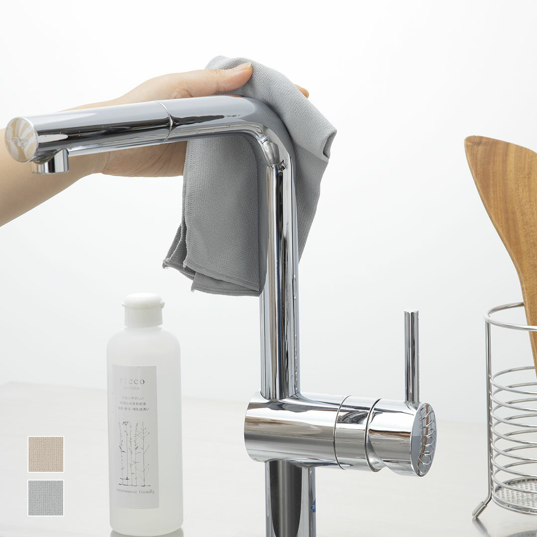 【KEYUCA公式店】ケユカ さっとワイパーふきん [国産 マット マイクロファイバー ふき取り 雑巾 ループ付き プロ仕様 キッチンクロス 吸水 ふきん キッチン 速乾 タオル キッチンタオル 洗面所 掃除 鏡拭き マイクロファイバークロス 掃除クロス 食器拭き 食器ふきん 布巾]