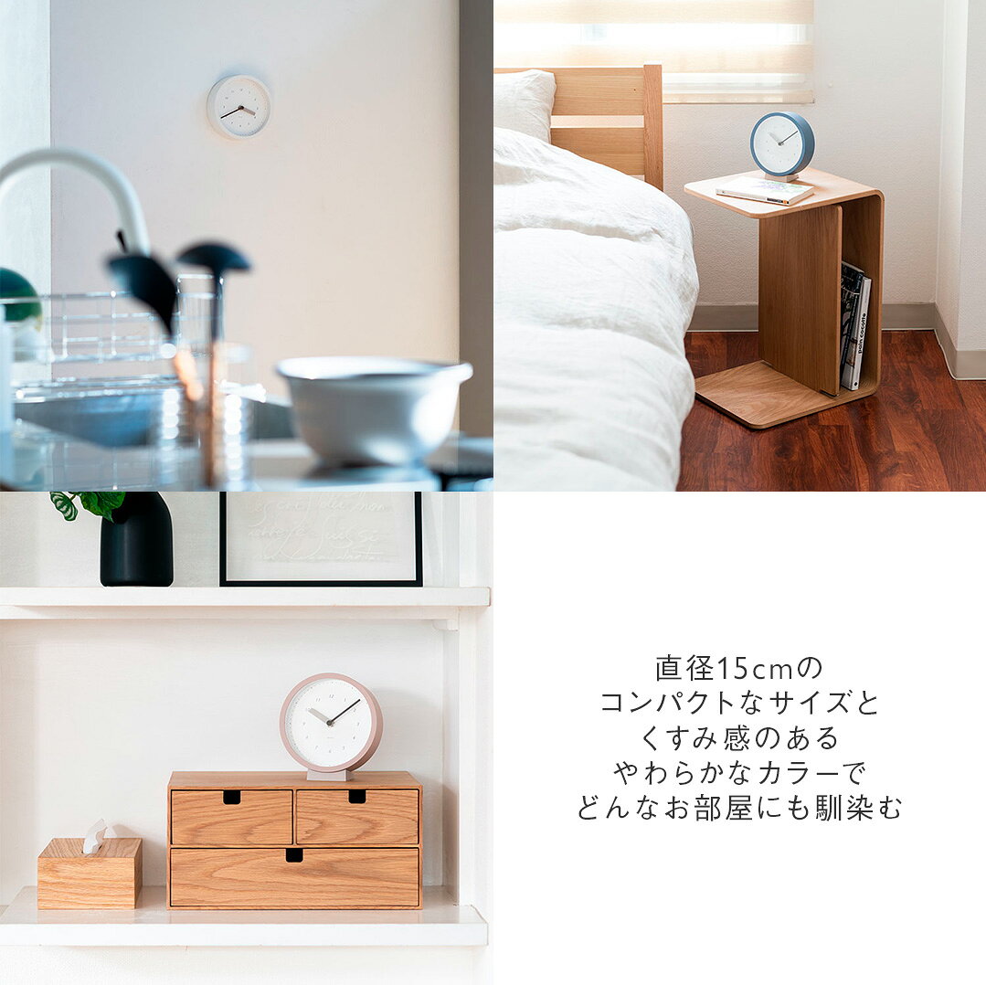 【KEYUCA公式店】ケユカ satellite 掛・置兼用時計[日本製 国産 掛け時計 置き時計...
