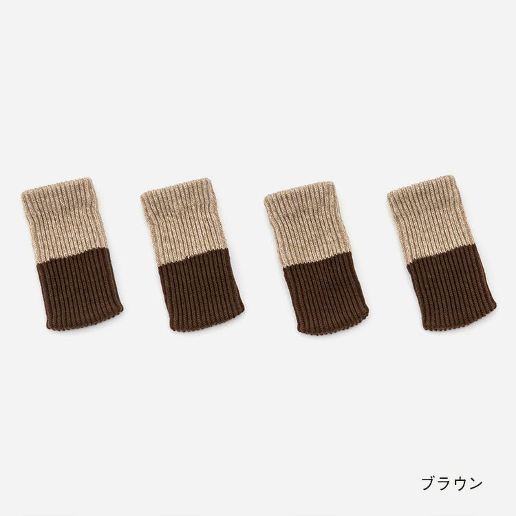 【KEYUCA公式店】ケユカ [日本製]chair socks チェアソックス[椅子 イス インテリ...