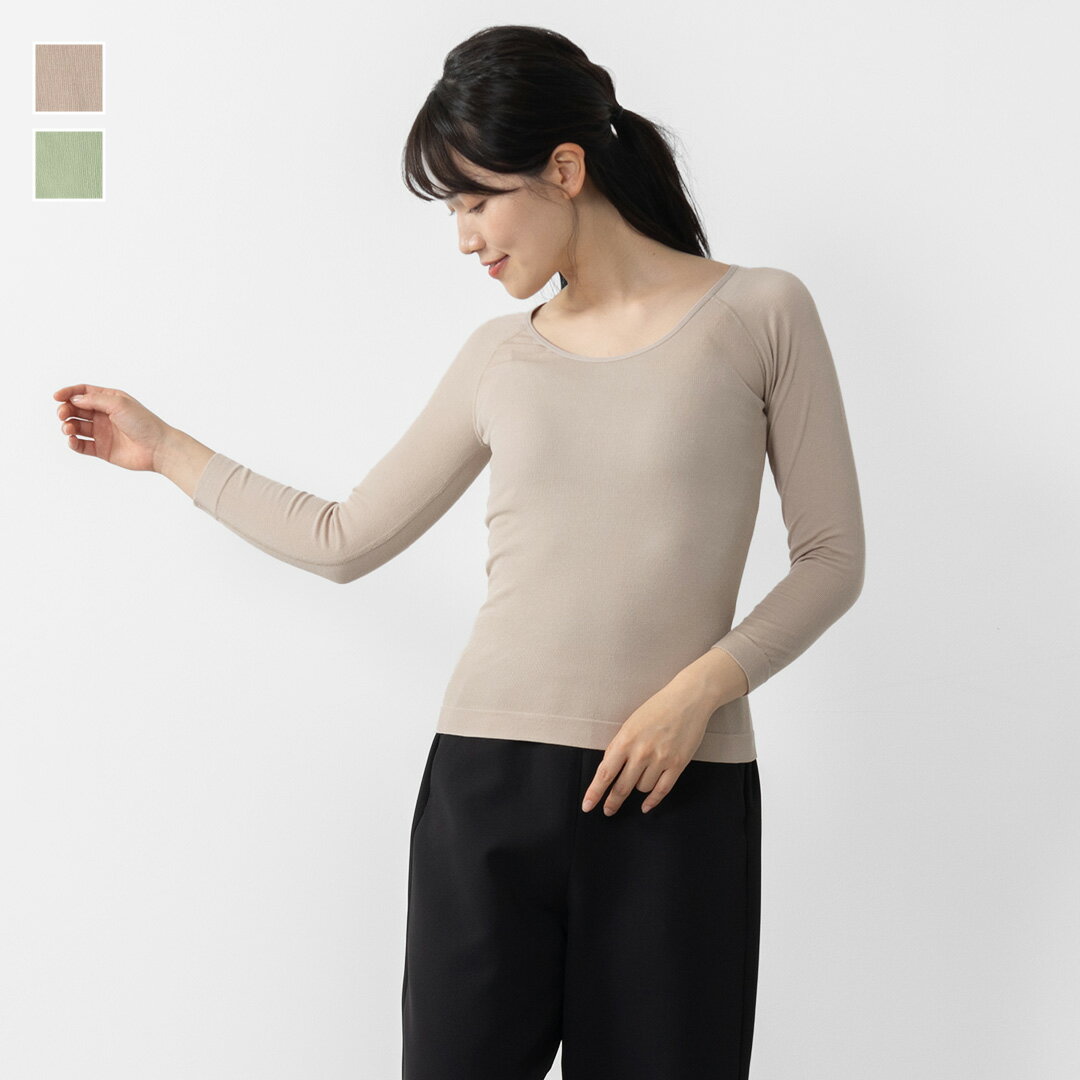 【KEYUCA公式店】H のびのびリラックスUネックあたたかインナー8分袖[インナー トップス 8分袖 あった..