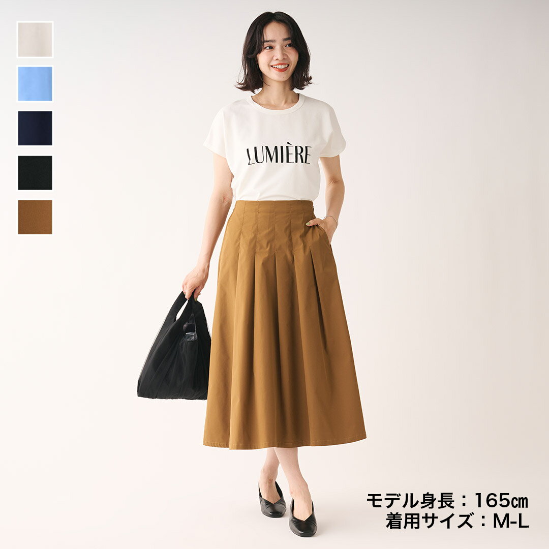 【KEYUCA公式店】ケユカ【すごナノ撥水】ピンタックタフタスカート[レディース ボトムス スカート Aラ..