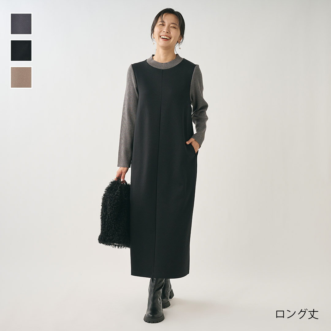 【KEYUCA公式店】ケユカニットコンビダンボールワンピース(ロング)[レディース ワンピース 秋 冬 ダン..