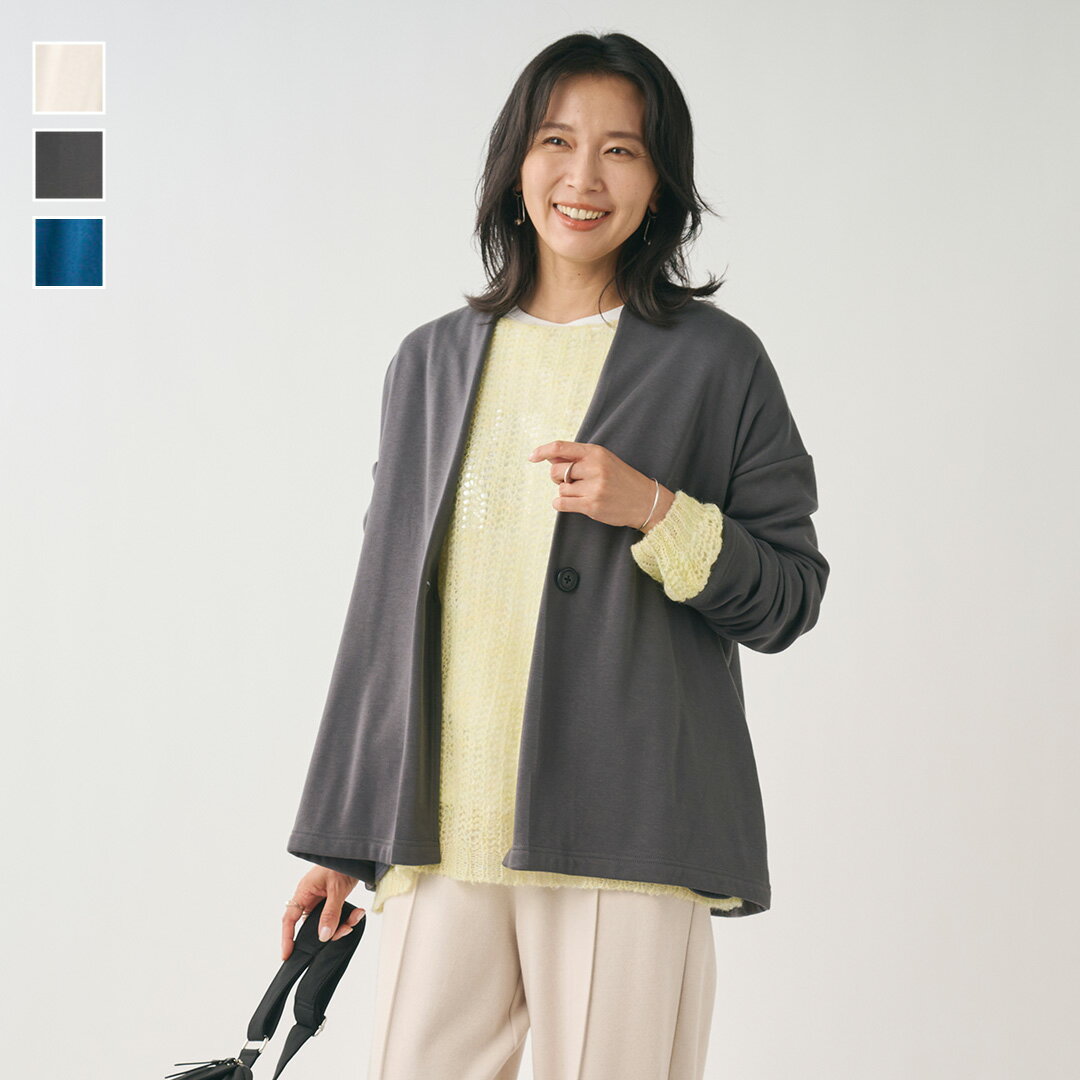 [KEYUCA 공식점] 케유카 뒷 샤기 가운 가디건 [레이디스 탑스 가디건 가운 겉옷 뒷 샤기 따뜻한 워셔블 겨울 세련된 30대 40대 50대 씻을 수 있는 워셔블 통판]