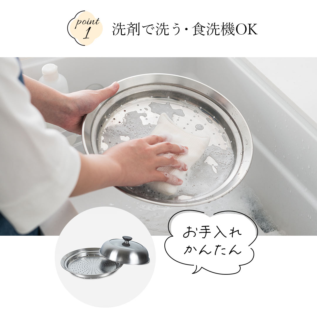【KEYUCA公式店】ケユカ フライパン用フタ付きステンレス蒸し器 / フライパン別売り[日本製 蓋 ドーム型 ガラス窓付き 強化ガラス 鍋 ステンレス せいろ フライパン用蒸し器 スチーマー 蒸し器 スチーマープレート 蒸し料理 温野菜 蒸し野菜 蒸し皿 蒸しプレート 蒸す]